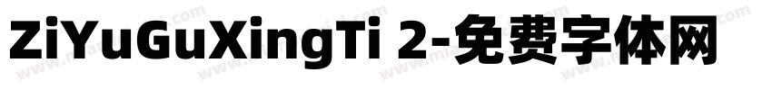 ZiYuGuXingTi 2字体转换